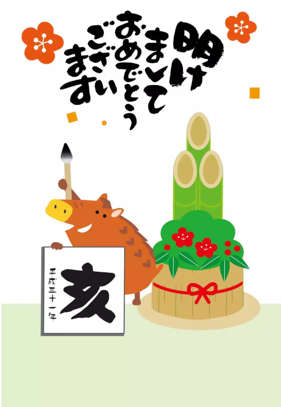 名門教育
