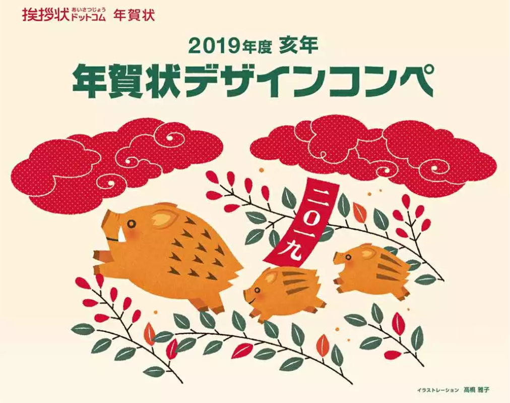 名門教育